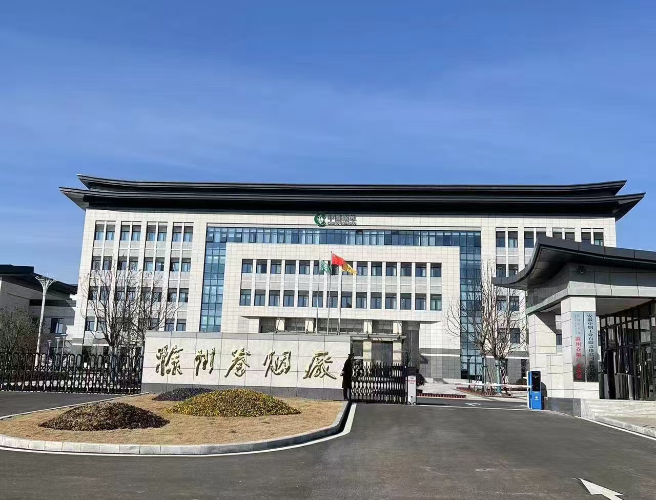 ”写字楼清洁机器人“