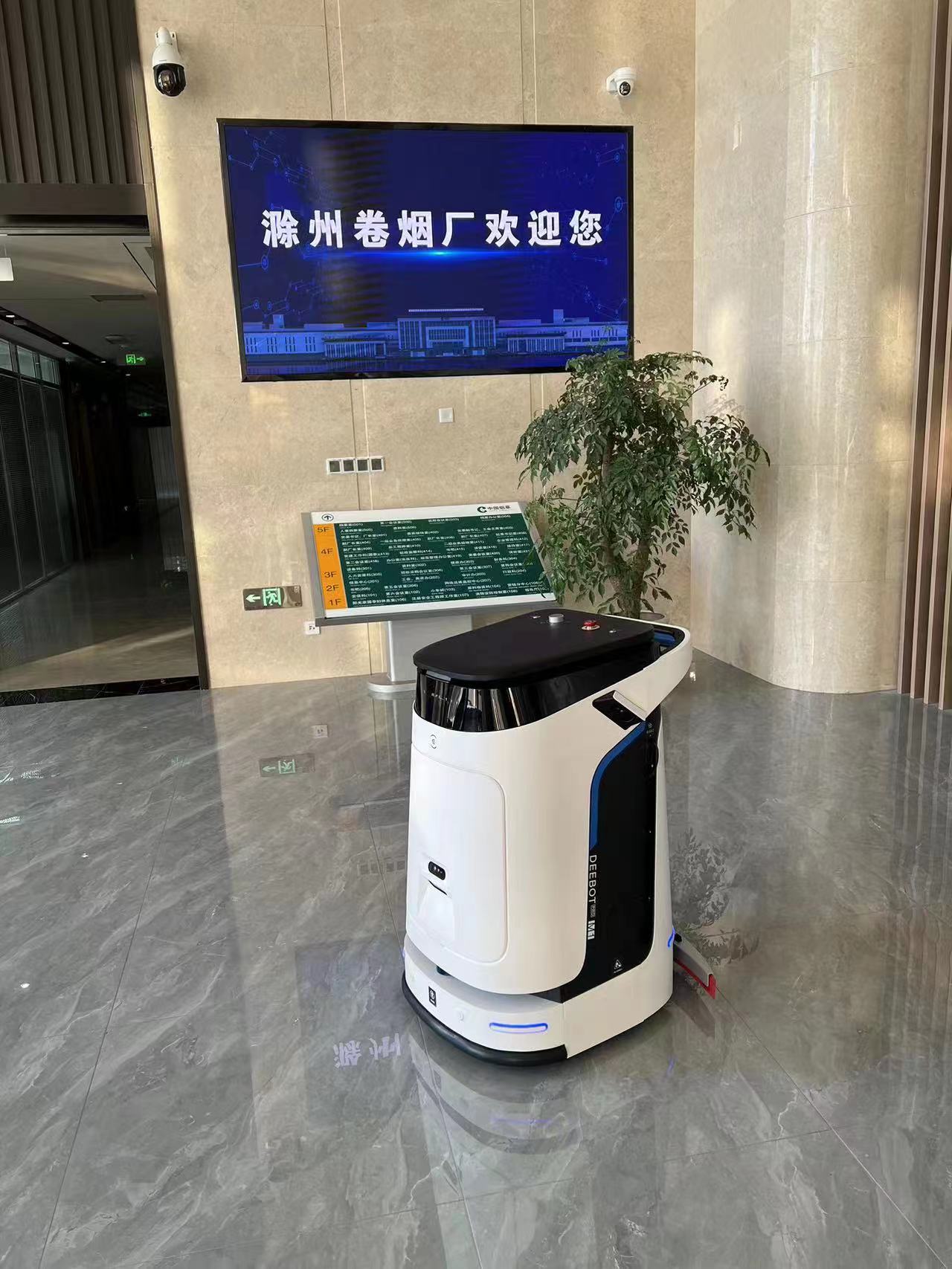 ”写字楼清洁机器人“