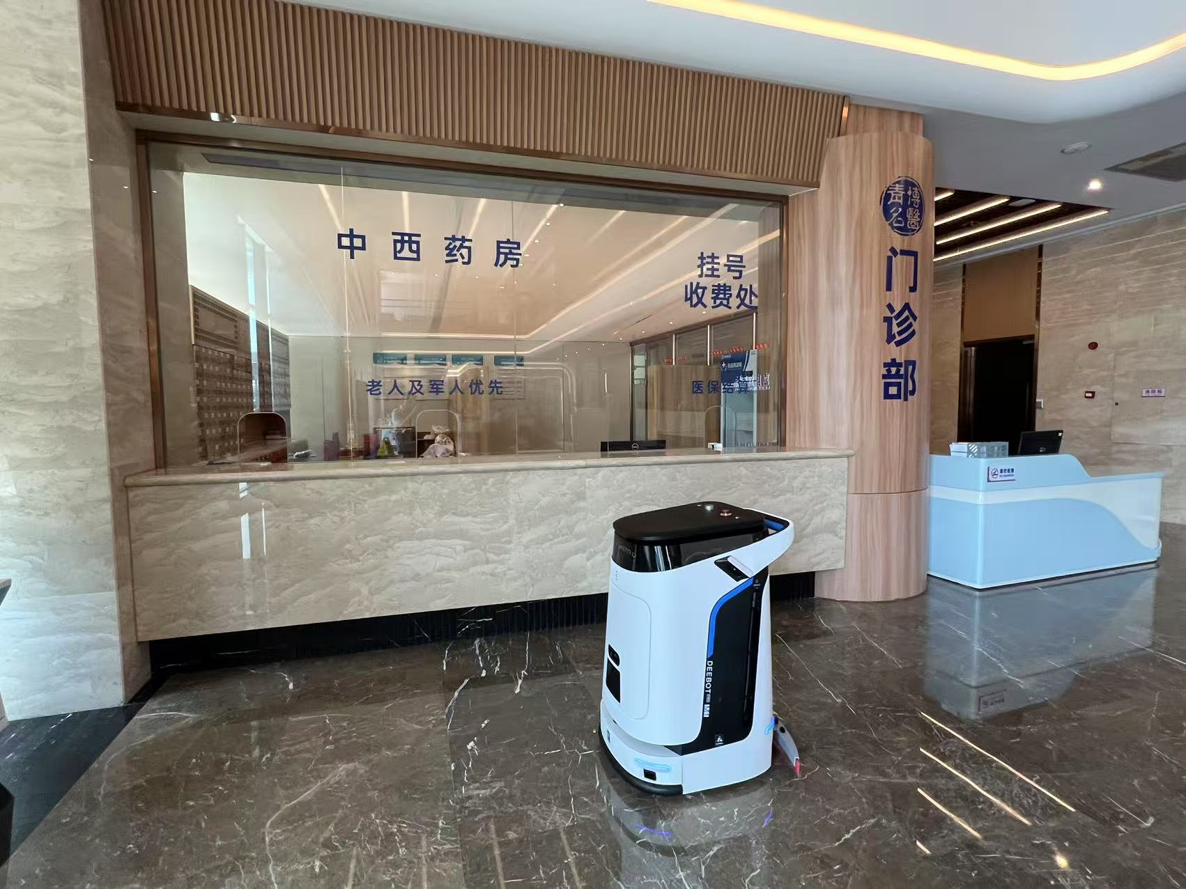 “医院清洁机器人”
