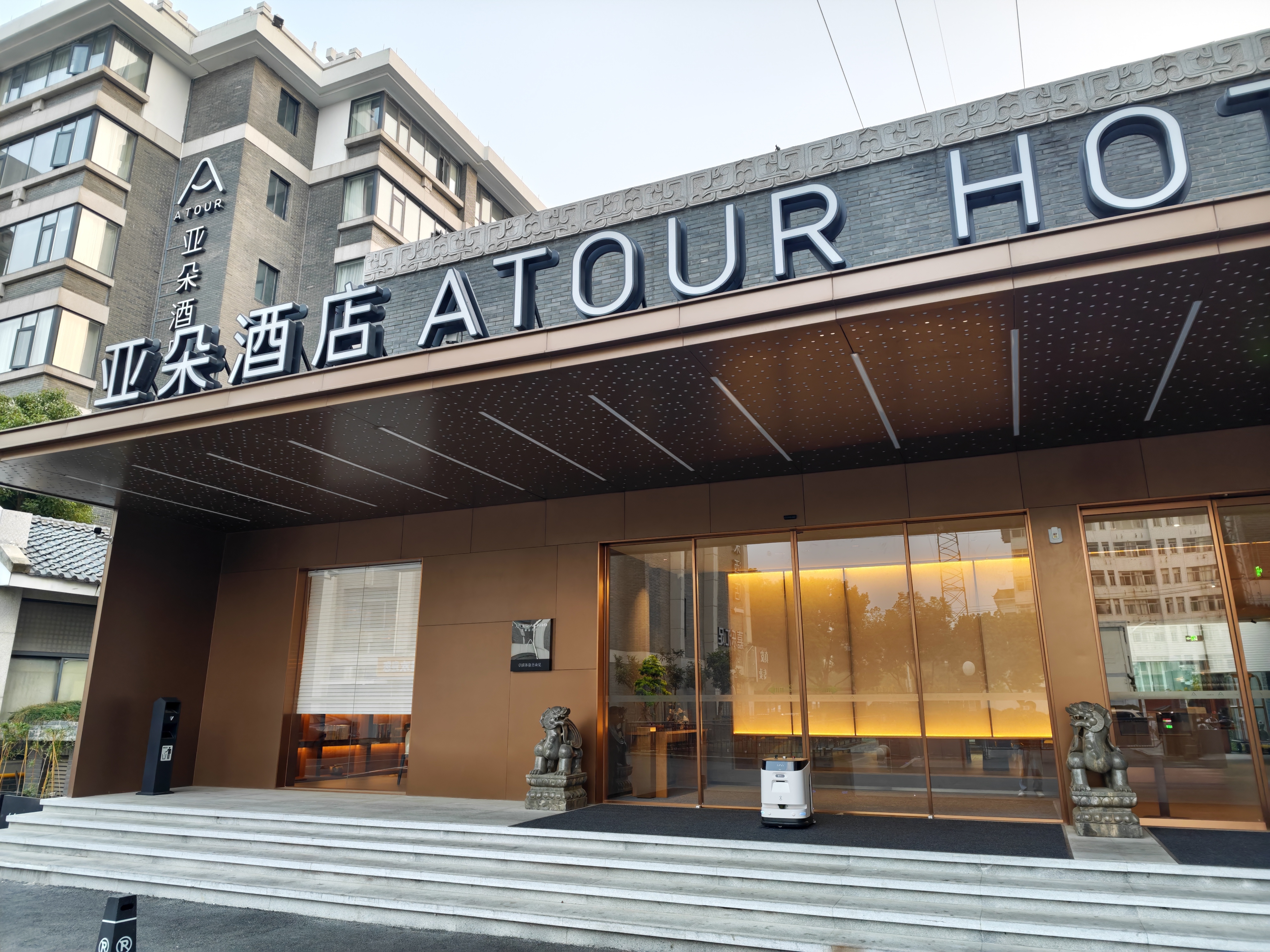 “酒店机器人”