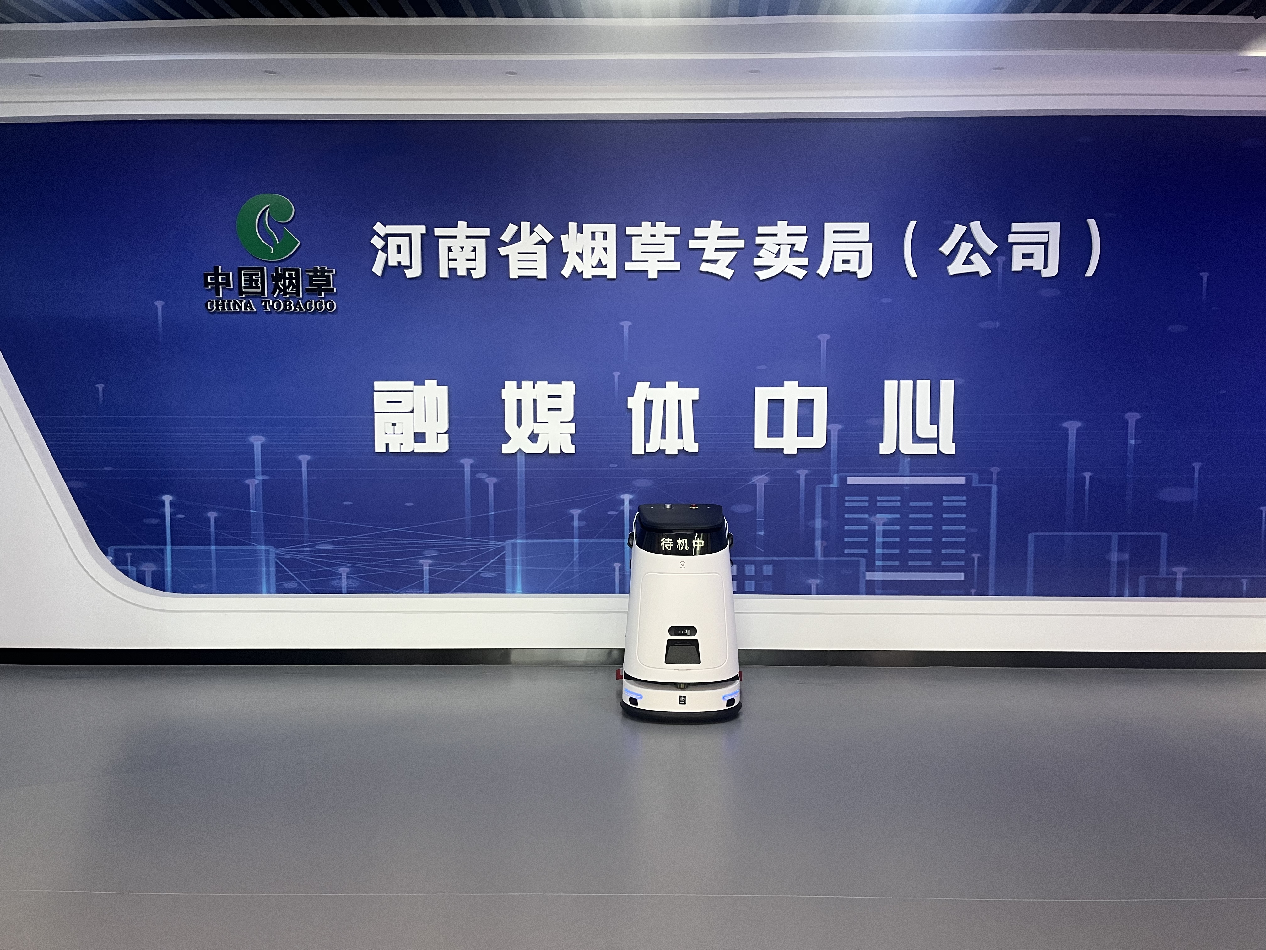 “写字楼清洁机器人”